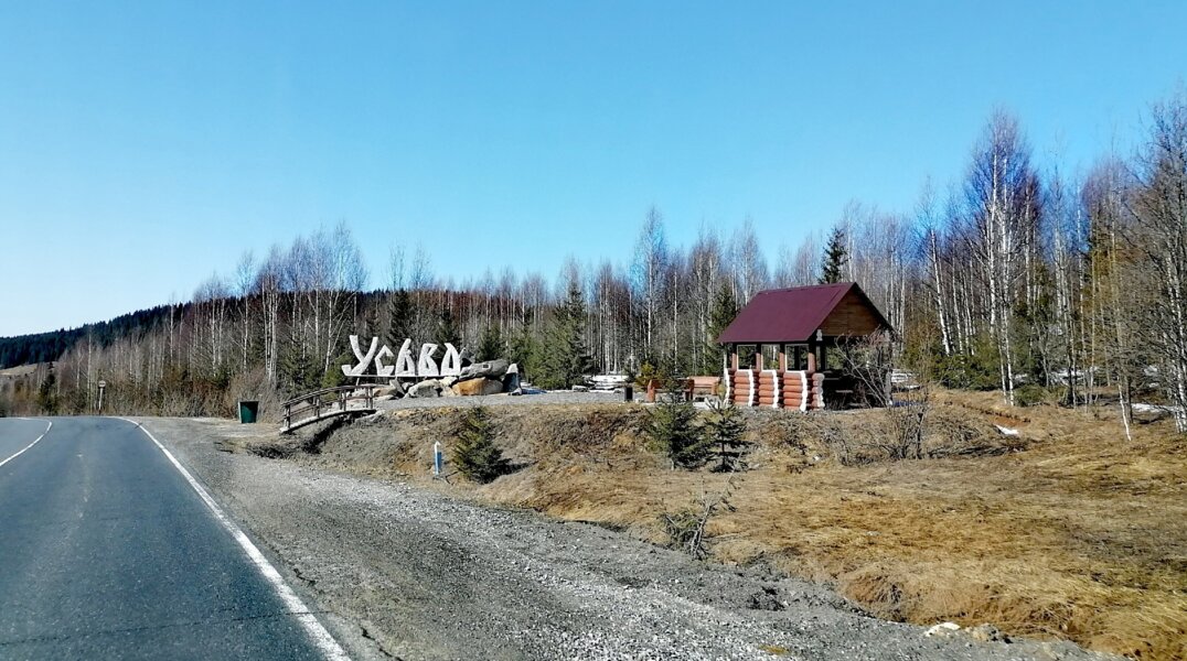 Федеральный центр выделит Прикамью дополнительные средства на развитие туризма