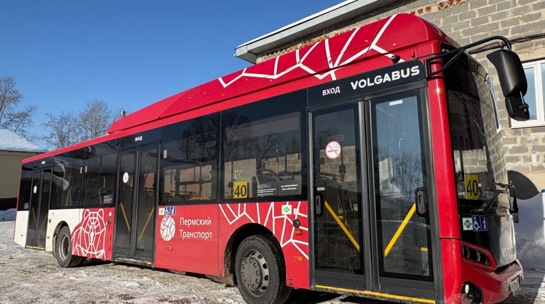 Пермь в третий раз признана лучшим городом России по качеству общественного транспорта