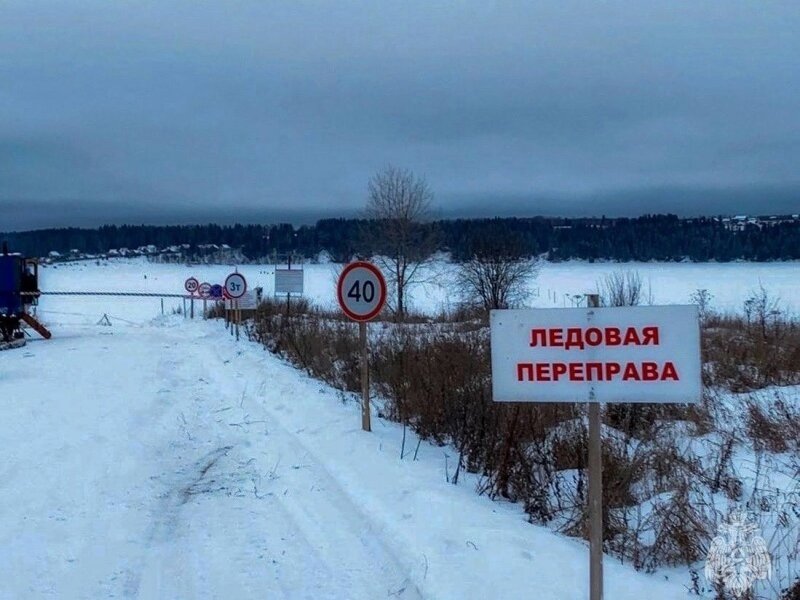 В Соликамском округе Прикамья открылась переправа
