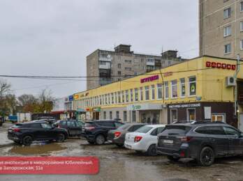 Эдуард Соснин пешая прогулка