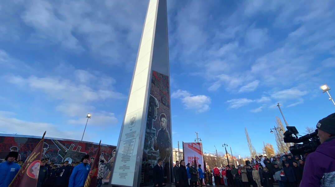 В Перми официально открыли стелу «Город трудовой доблести»