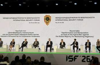 Международная ассоциация GFCN разработает стратегические нормы информационной безопасности
