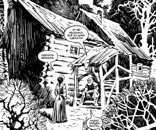 По мотивам популярной пермской видеоигры выпустят комикс-приквел