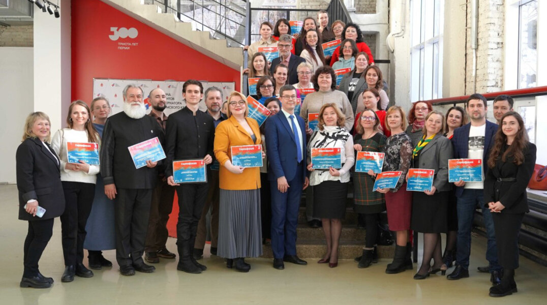 В Перми наградили победителей специального конкурса грантов губернатора