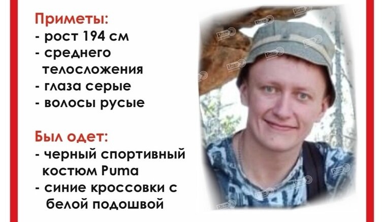 В Перми ищут мужчину, который ушёл с работы и пропал