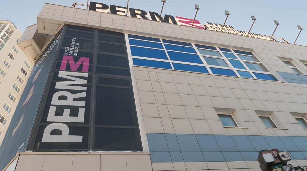 В юбилейный год Пермь и Екатеринбург обменяются выставками