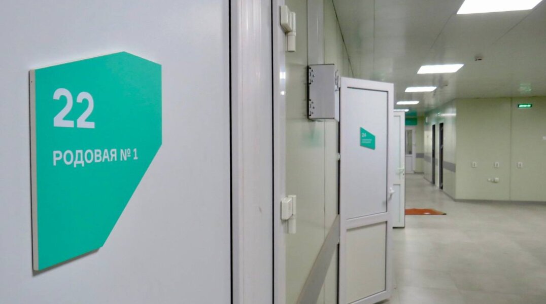 В Кировском районе закончили ремонтировать два блока в роддоме