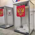 выборы 