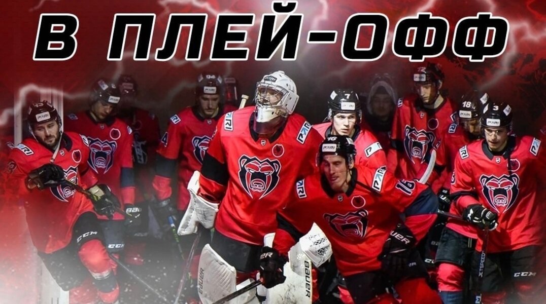 Пермский «Молот» вышел в плей-офф ВХЛ