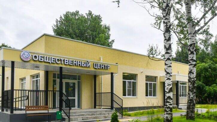 Центр
