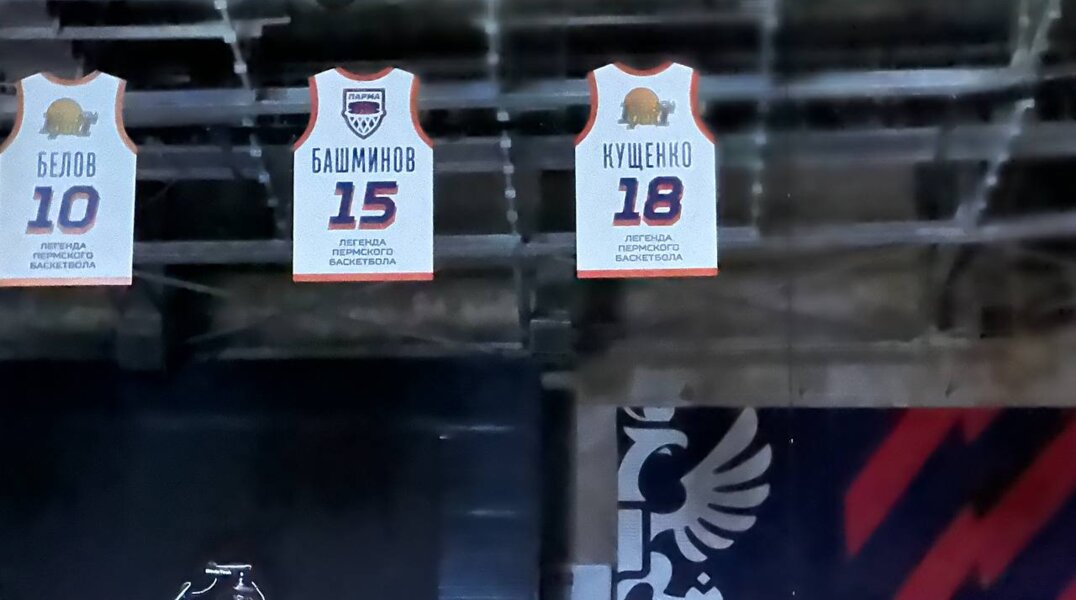 В Перми под сводом УДС "Молот " появилась новая именная майка