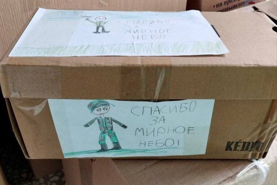 Пермские школы и детские сады собрали более 500 кг гуманитарной помощи для бойцов СВО