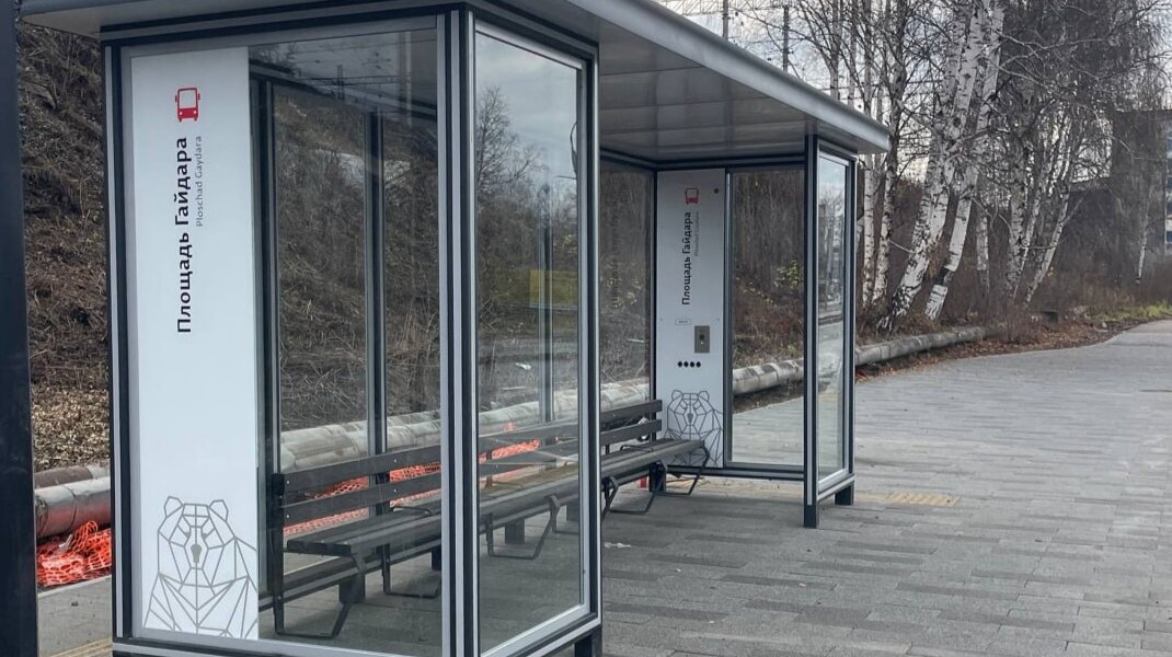 В Перми введут новую остановку на Площади Гайдара