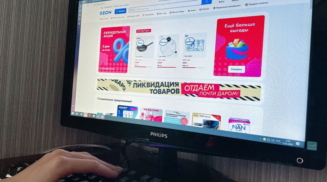 Перед Новым годом пермяки на 30% чаще совершали покупки на маркетплейсах