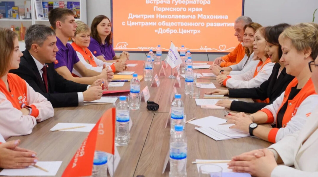 В Пермском крае обсудили развитие волонтерского движения