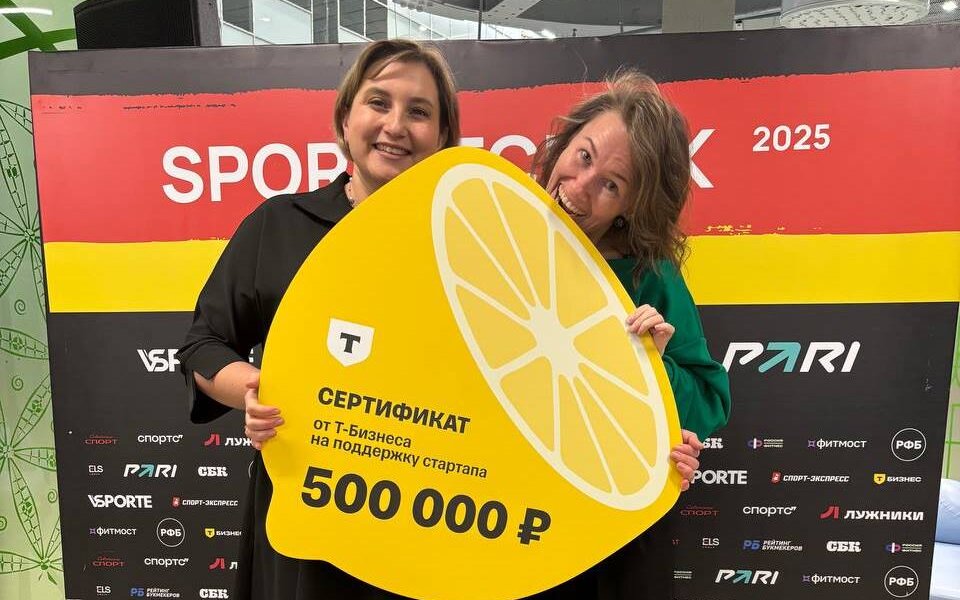 Пермский проект победил в SportTech акселераторе Сколково