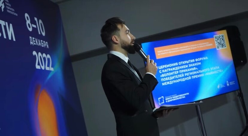 В пермском Дворце Молодёжи пройдет форум общественности и добровольчества