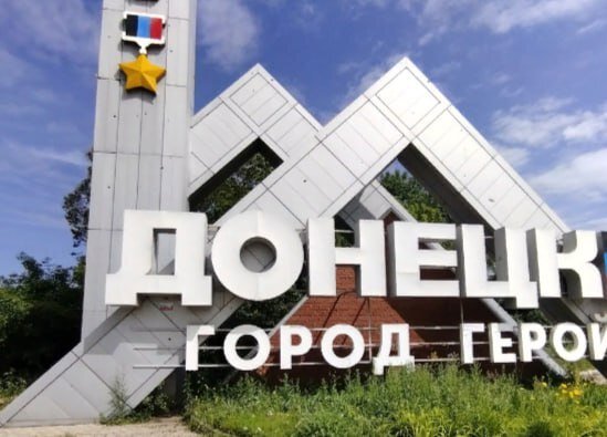 Экс-прокурор Губахи Василий Юдин отправился в ДНР