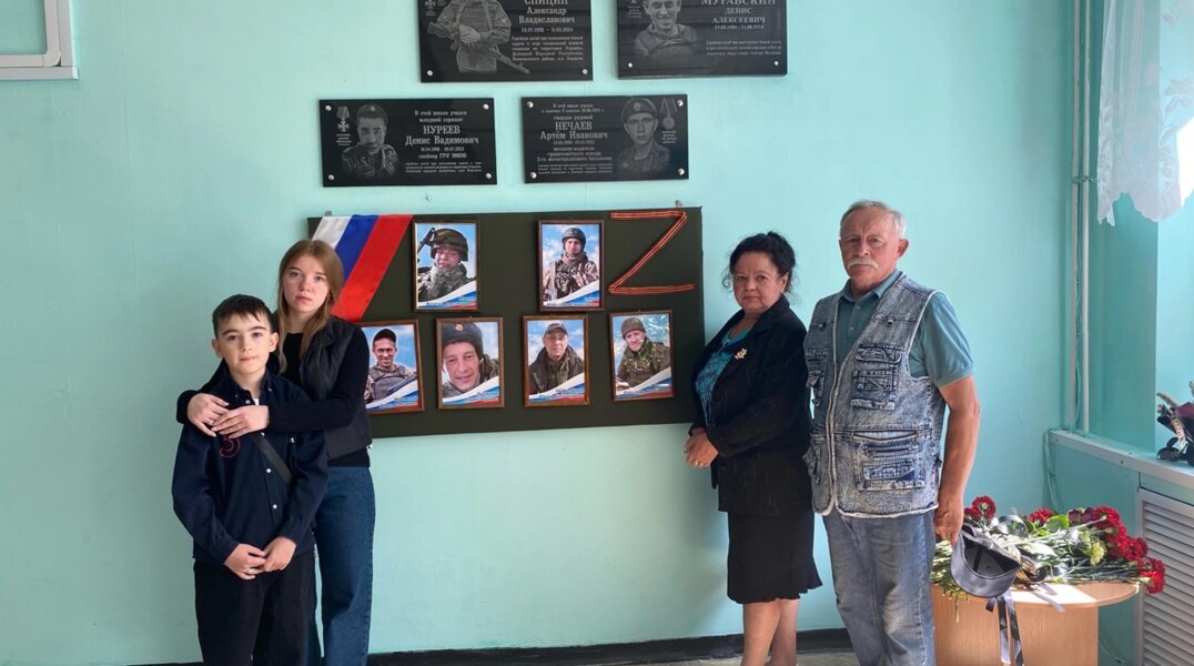 В прикамской школе открыли четвертую памятную доску бойцу СВО