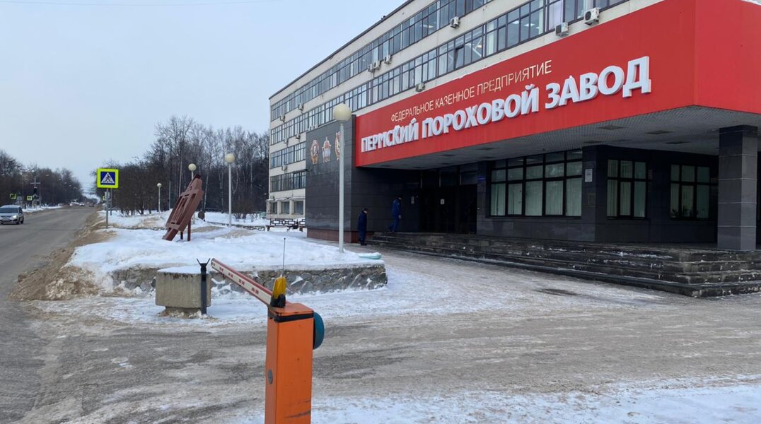 Экс-директор пермского порохового завода трудоустроился на другой оборонный завод