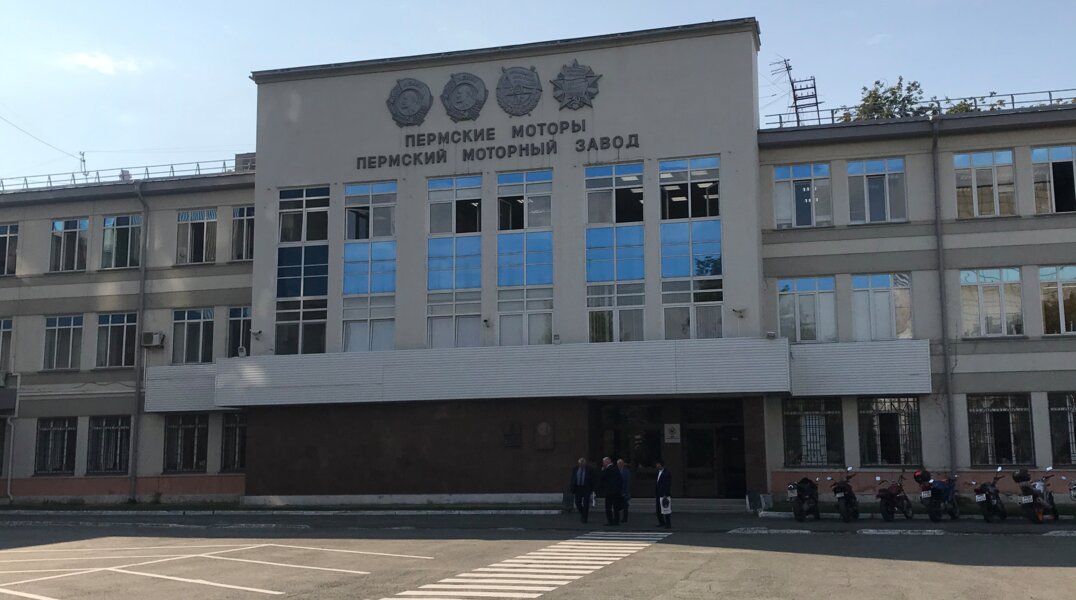 «Пермский пороховой завод» включили в санкционный список Великобритании