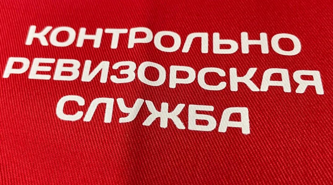 В Перми контролерам в общественном транспорте выдали форму