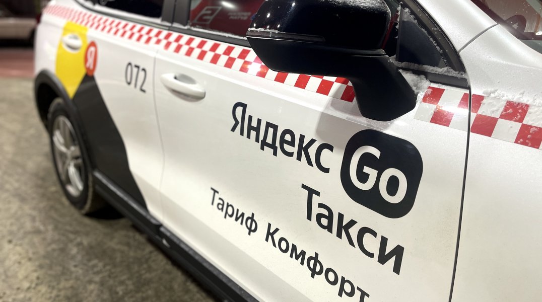 Жители Прикамья теперь могут проверить легальность работы такси на Госуслугах