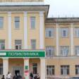 На капитальный ремонт поликлиники в Березниках выделили почти 300 млн рублей