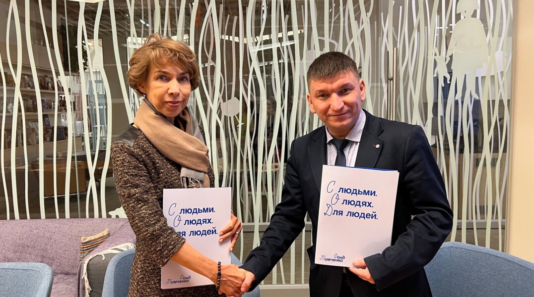 Власти Пермского района подписали соглашение о сотрудничестве с Фондом Тимченко дистанционно – из-за ЧП в аэропорту