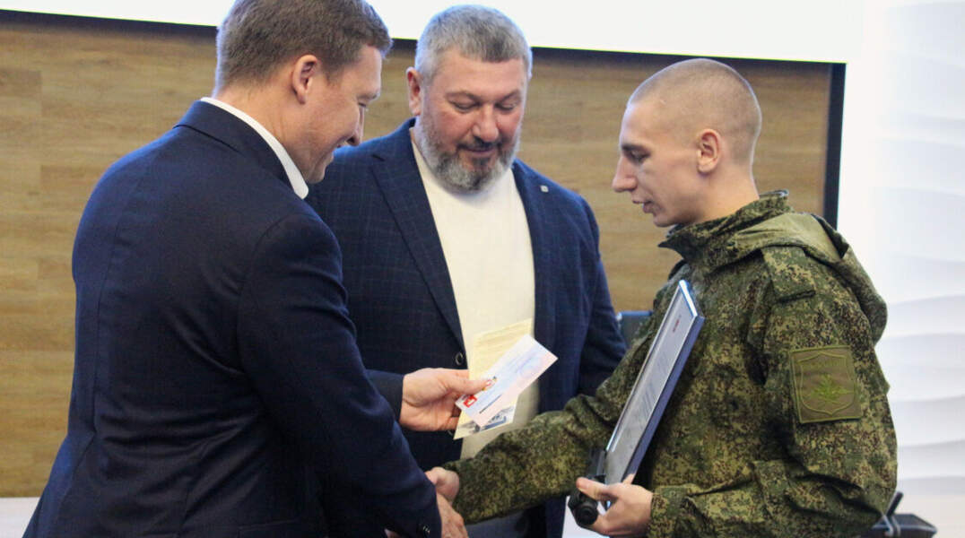 награждение 