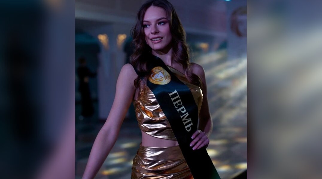 Пермячка Алеся Сюткина заняла третье место на конкурсе красоты «Miss Supermodel Russia 2023»