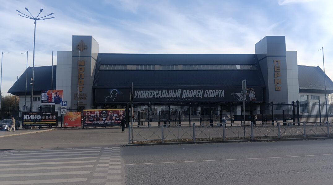 В пермском дворце спорта «Молот» планируют обустроить две VIP-ложи