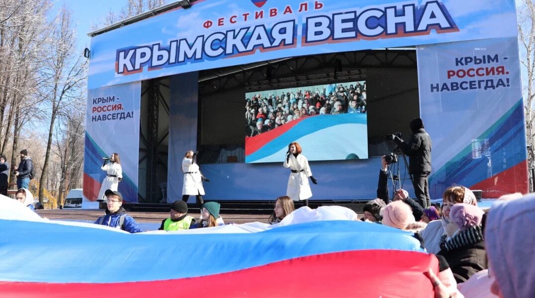 В Перми отпраздновали девятую годовщину воссоединения Крыма и Севастополя с Россией