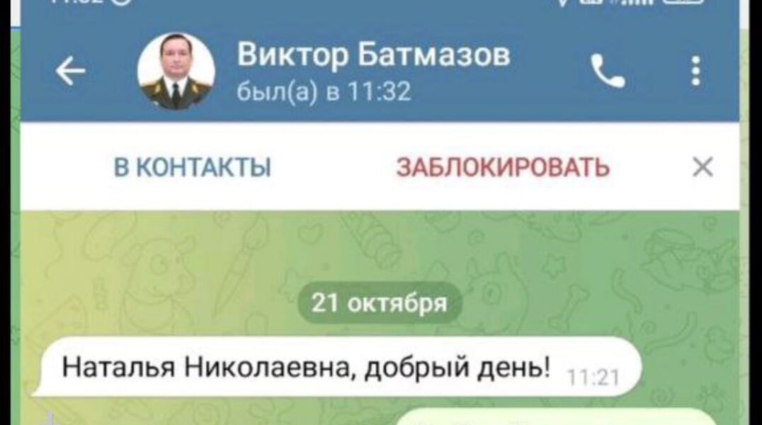 Пермякам поступают фейковые сообщения от министра территориальной безопасности