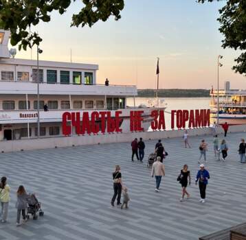 В 2025 году турпоток в Перми вырос на 13 процентов 