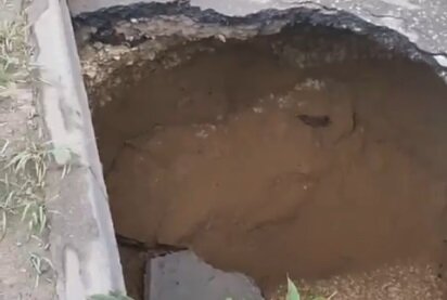 В Краснокамске образовался провал непонятного происхождения