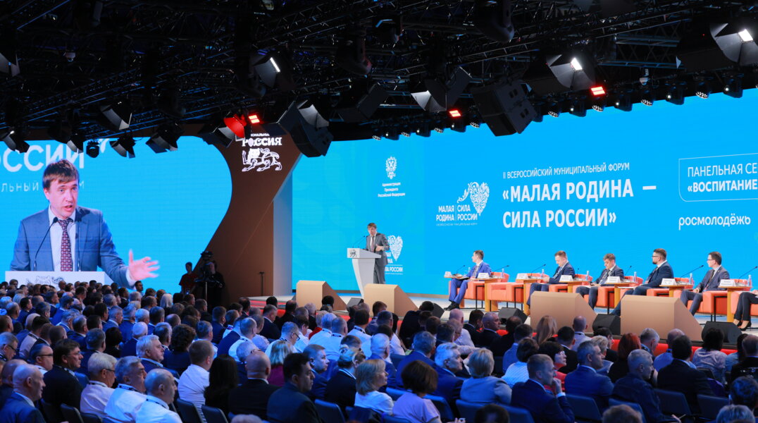 Главы муниципалитетов Прикамья приняли участие во Всероссийском форуме «Малая родина – сила России»