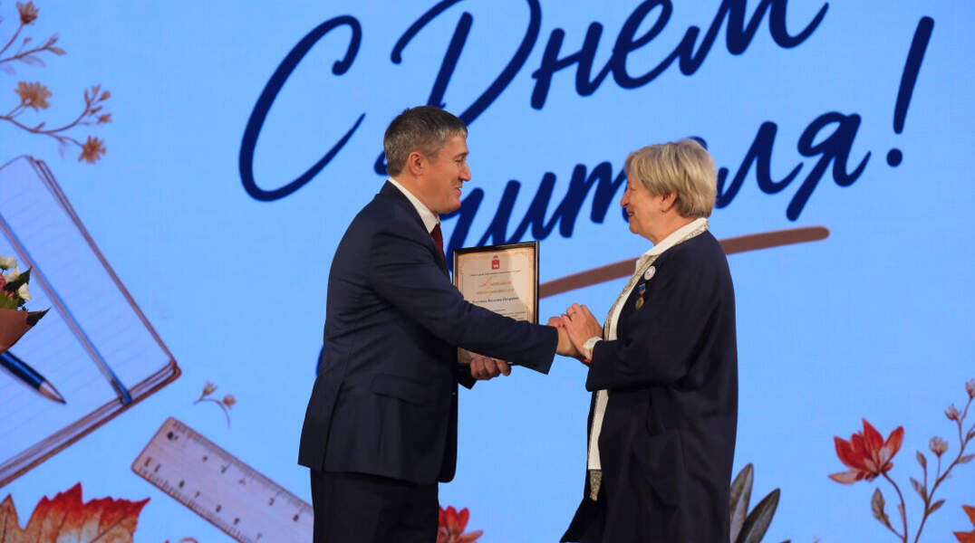 День учителя, награждение