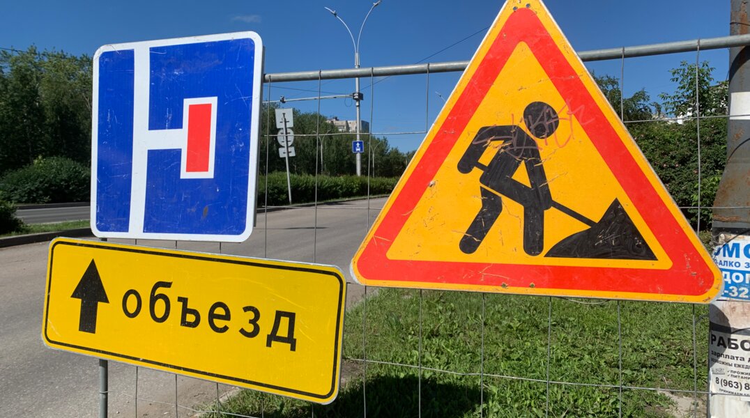 На ул. Яблочкова в Перми временно перекроют движение транспорта