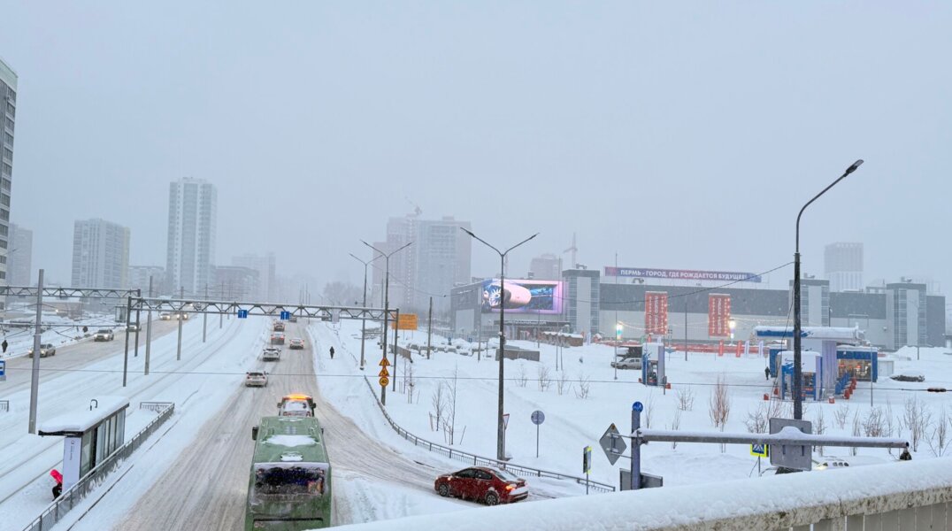 В Перми назвали 12 самых опасных перекрёстков по итогам 2025 года