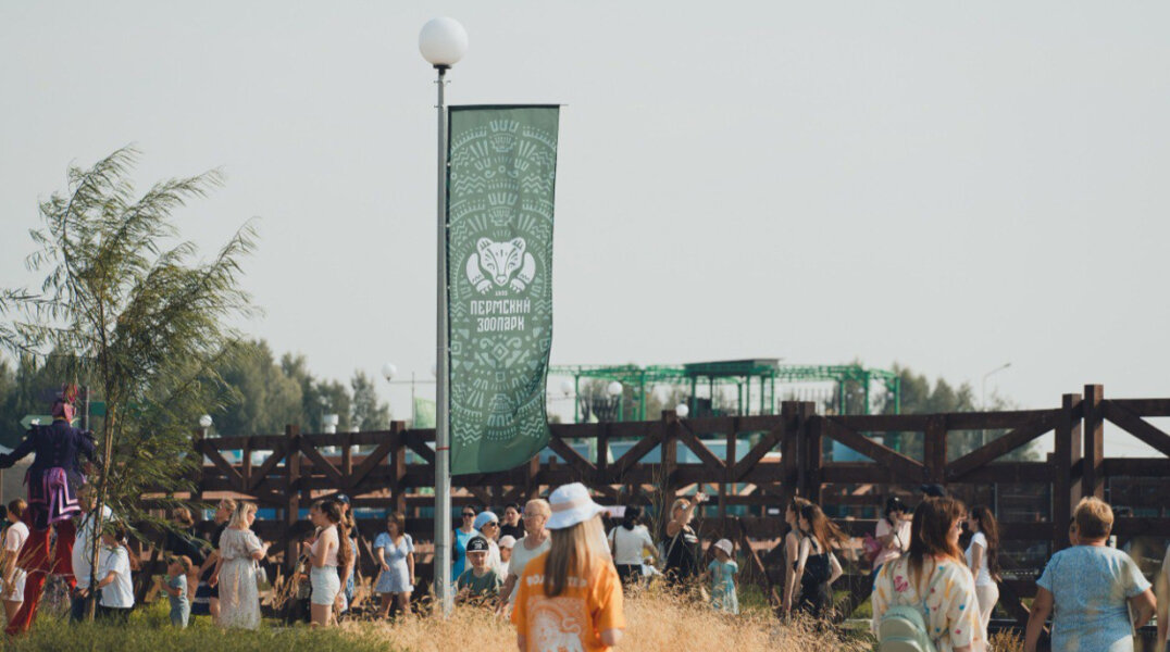 Пермский зоопарк завершает тестовый режим работы с рекордным количеством посетителей