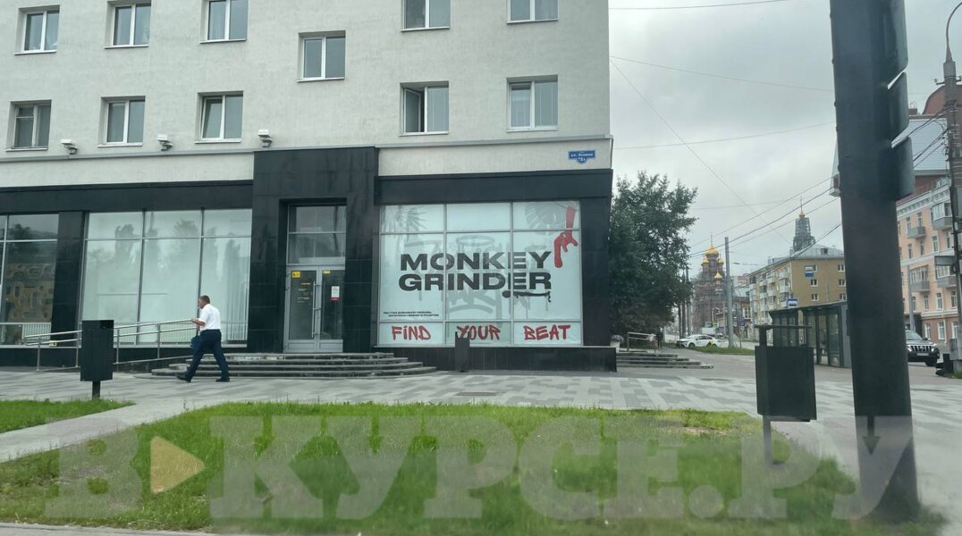 В центре Перми откроется кофейня Monkey Grinder