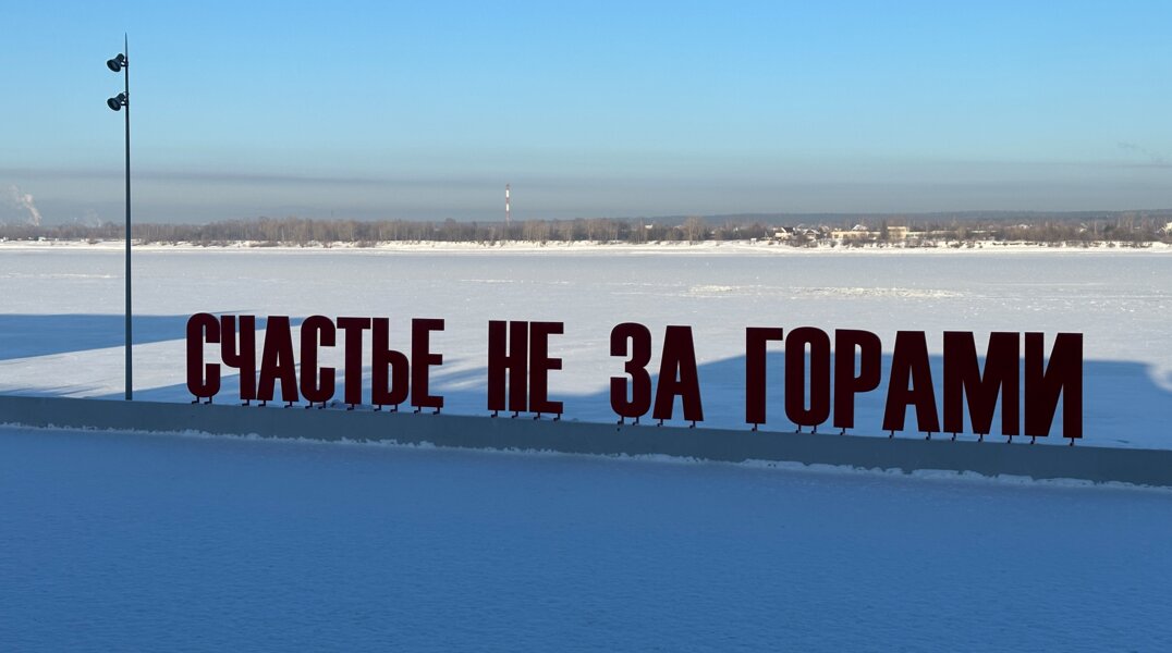 Жителей Прикамья приглашают принять участие в создании путеводителя по молодежной столице