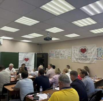 партия пенсионеров 