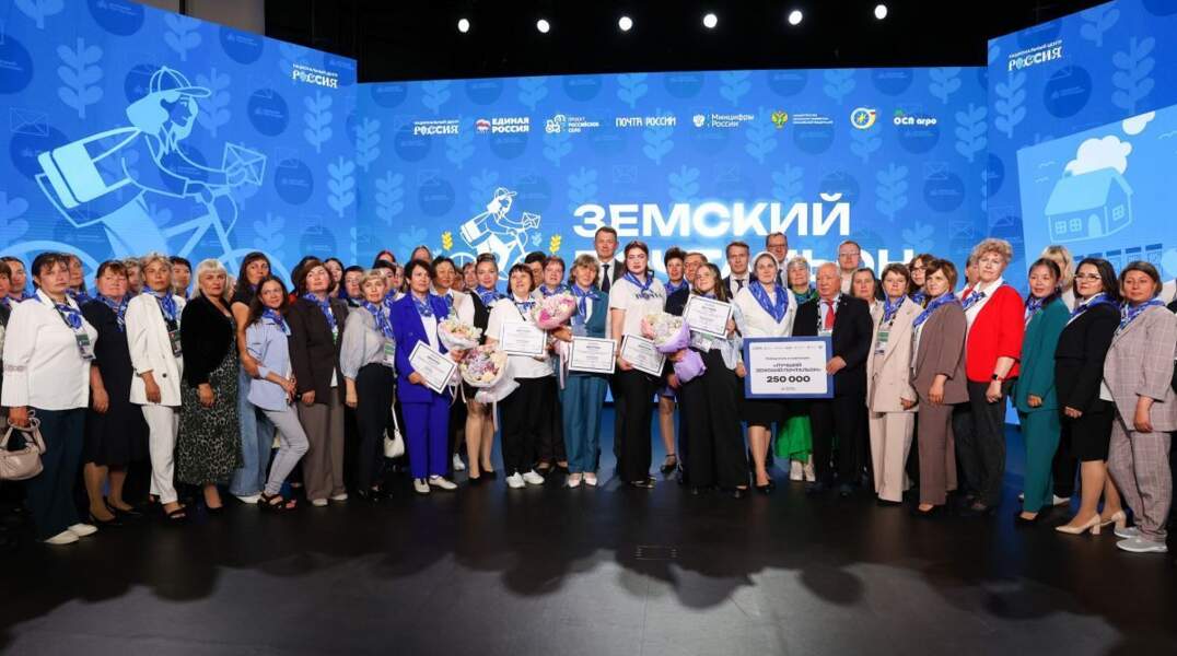 «Единая Россия» наградила победителей Всероссийского конкурса «Земский почтальон»