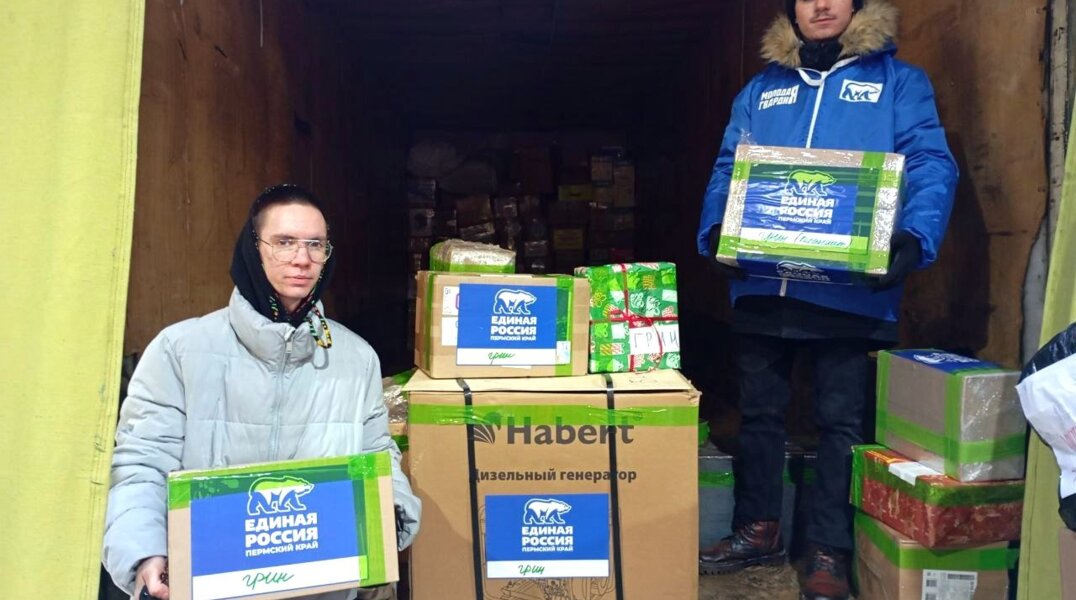 Из Прикамья на Донецкое направление и Запорожье отправили более восьми тонн гуманитарного груза