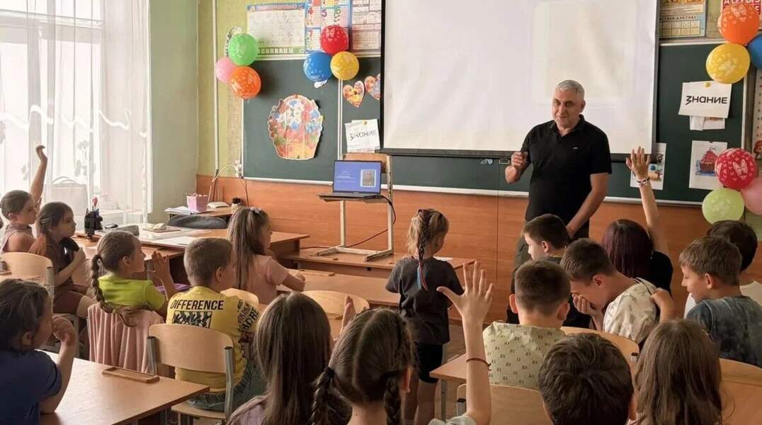 Фонд