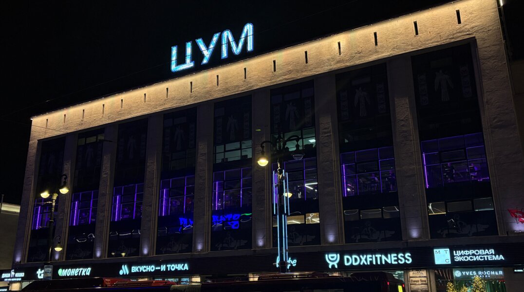 На пятом этаже пермского ЦУМа оборудуют офисы