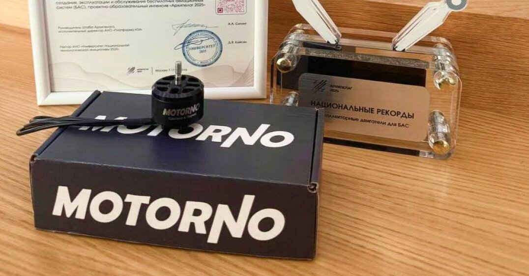 Пермский двигатель беспилотника признали лучшим на форуме в Москве