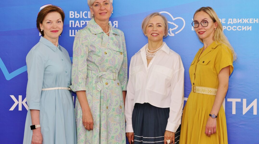 В Пермском крае провели мастер-класс «Женщина в политике»